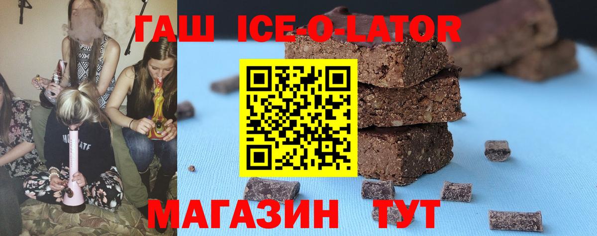 Гашиш VHQ Шебекино