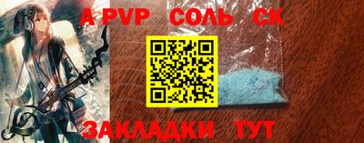 прущие крисы Краснокаменск