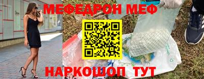 прущие крисы Краснокаменск