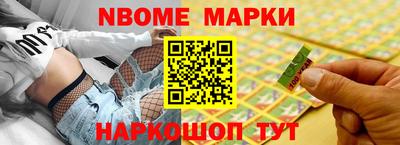прущие крисы Краснокаменск