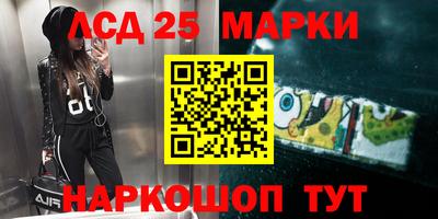 прущие крисы Краснокаменск
