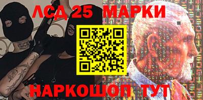 прущие крисы Краснокаменск