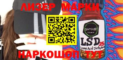mdma Краснознаменск