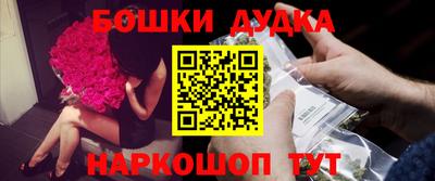 прущие крисы Краснокаменск