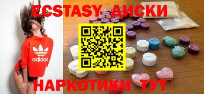 mdma Краснознаменск