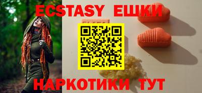 прущие крисы Краснокаменск