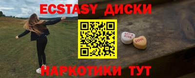 mdma Краснознаменск