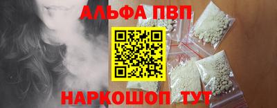 прущие крисы Краснокаменск