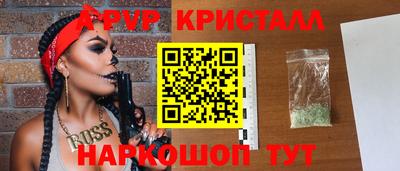 прущие крисы Краснокаменск