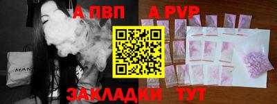 прущие крисы Краснокаменск