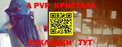 прущие крисы Краснокаменск