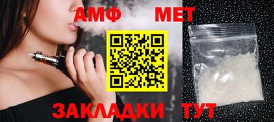 прущие крисы Краснокаменск
