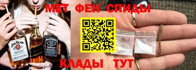 прущие крисы Краснокаменск