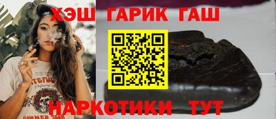 прущие крисы Краснокаменск