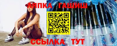 прущие крисы Краснокаменск