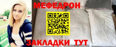 прущие крисы Краснокаменск