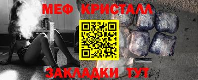 mdma Краснознаменск