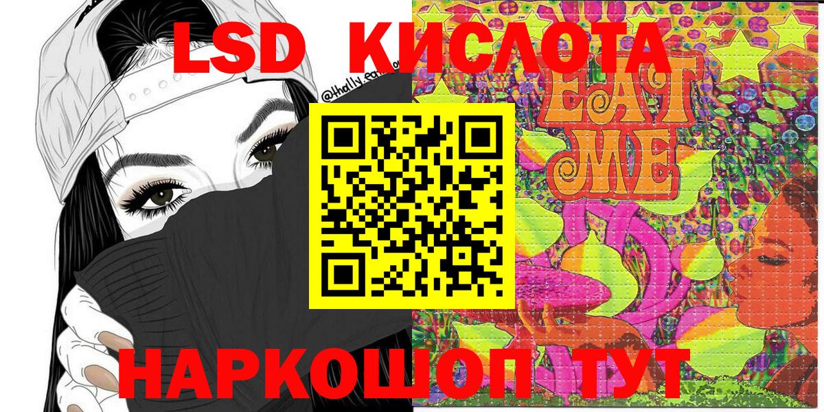 Марки N-bome  Марки N-bome 1,5мг  Вход с VPN  Шебекино  Марки N-bome 1,5мг 