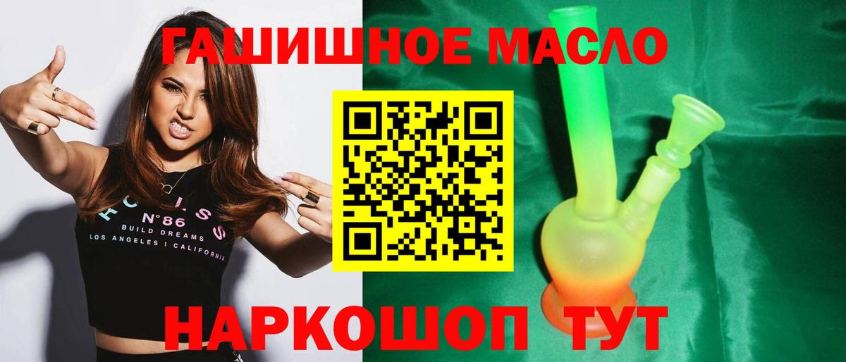 ТГК концентрат Шебекино