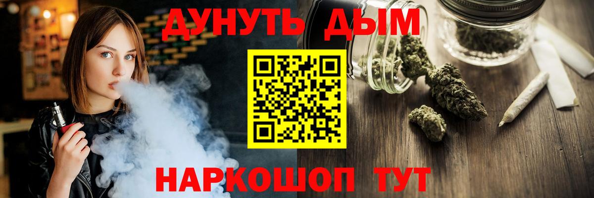 Бошки Шишки OG Kush  МАРИХУАНА LSD WEED  Шебекино  Вход с VPN  МАРИХУАНА ГИДРОПОН 